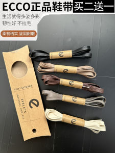 Genuine Goods Ecco Ecco Qile Universal Leather Shoes Shoelace Waxing Waterproof Flat Shoelace Sneaker Flat Casual Shoes