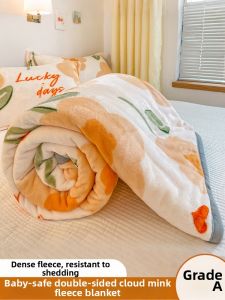 HAOMIAN | Thick Coral Fleece Blanket for Office Nap and Dormitory Rest