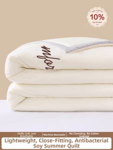 NAIYOUCHENG | Antibacterial Washable Summer Light Quilt