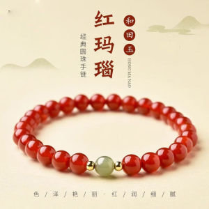 Natural Turquoise Red Agate Bracelet Womens Hand Chain Lunar New Year Fortune Telling Birthday Gift for Girlfriend
