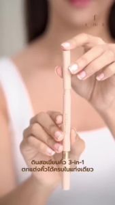 ULTIMA II The Nakeds Eyebrow Perfector  อัลติม่าทู เดอะ เนคเคดส์ อายบราว เพอร์เฟคเทอร์ (เขียนคิ้วสวยไร้ที่ติ เครื่องสำอาง)