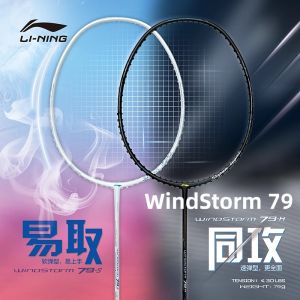 Li Ning WindStorm 79 H/S (5U) All Carbon Fiber Badminton Racket for Professional Competition Super Easy to Control(100% Original)