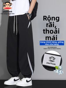 Paul Frank | Quần Thể Thao Mùa Hè Chống Nắng Tơ Lụa Dễ Khô Phong Cách Màu Đơn