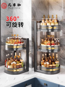 Modern Simple Rotation Kitchen Countertop Storage Rack Carbon Steel Spices Condiments Organizer Salt Sauce Vinegar Tray Holder