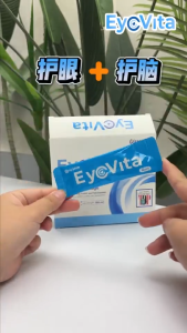 Hishin Eyevita Botanical Beverage - Eye Health Supplement - 100% Guaranteed - Authentic Verification