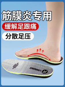 Arch Support Shoe Insoles for Plantar Fasciitis Heel Pain Relief Pressure Relief Foot Arch Support Orthotic Insoles Gel Heel Pad