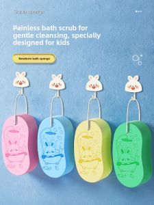 SHUANGNIU | Child-Friendly Non-Irritating Bath Sponge