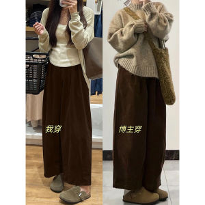 Quần Ống Rộng Nhung Kẻ Cỡ Lớn Màu Caramel Cho Nữ Mùa Thu Quần Thường Cao Cạp Cao Quần Dài Chín Điểm