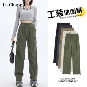 La Chapelle High-Waist Wide-Leg Casual Pants for Women Spring 2023 New Style American Workwear Outdoor Climbing Umbrella Pants