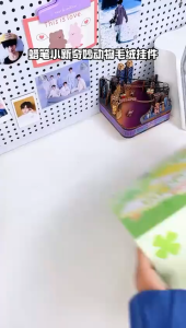 Crayon Shin Chan Wonderful Animals Plush Series Blind Box
