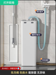 Automatic No-Hand-Wash Required Integrated Bucket Mop Flat Squeegee Water Extraction Household Cleaning Tool Stainless Steel Handle