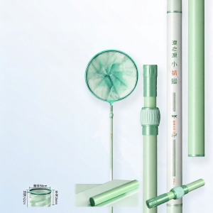 YUZHIYUAN | Carbon Telescopic Folding Scoop Net Pole
