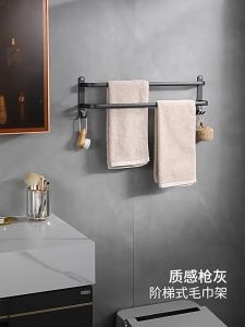 TISAS 60cm Punching/No Punching Towel Holder: A Rust Resistant & Space-Saving Solution