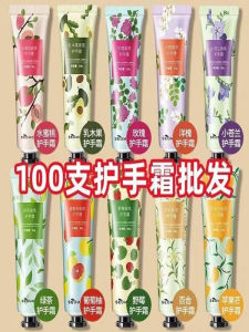 Kem Dưỡng Da Tay Rose Moisturizing Hand Cream 100 Sticks Creative Launch Event Practical Goods Scanning Code Push Gift