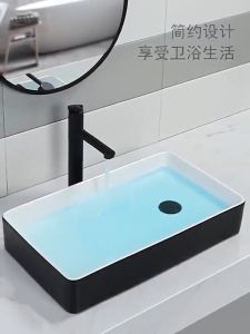 [AZGROUP] Nordic-Style Black Coated White Ceramic  Wash Basin