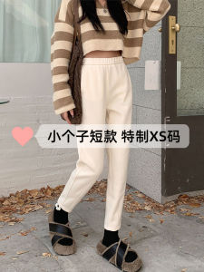 Grandma Style High Waist Casual Pants Womens Spring Autumn 145 Short Ladies Eighteen Nine Point Harlan Carrot Trousers