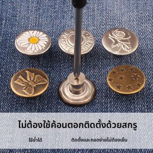 FEIZHUXIANSEN | Automatic Snap Button for Womens Jeans Adjustable