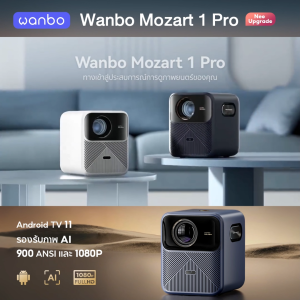 [NEW Flagship] Wanbo Mozart 1 Pro 900 ANSI  Projector Netflix 1080P โปรเจคเตอร์  พกพา Android 11.0 ASA 3.0