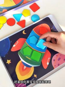 Đồ chơi tangram nam châm Bé xếp hình học hình khối Magnetic Geometry Puzzle - Vanishing Color hãng Pinwheel