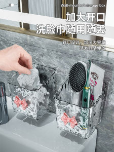 Abandoned Face Cloth Storage Box Wall-Mounted Bathroom Face Towel Rack Washstand Secondary Cotton Pads Paper Bathroom Storage Rack