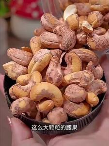 Salted With Skin Large Cashews