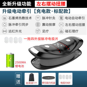 German LM Waist Massager Tractor Cervical Spine Shoulder Waist Home Waist Pain Lumbago Lumbar Strain Massage Instrument Traction