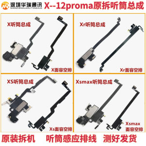 Applicable to iPhone X Photosensitive Iphone11promax Xsxr Mobile Phone Origional Product Handset Induction Front Cable Assembly