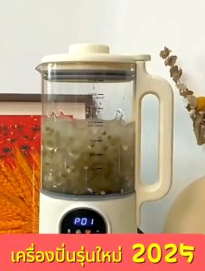 [รับประกัน 5 ปี] เครื่องปั่นน้ำผลไม้ 9000W พลังสูง 1.5 ลิตร เครื่องปั่นอเนกประสงค์ สมูทตี้ มัลติฟังก์ชั่น ทำความสะอาดคลิกเดียว Blender