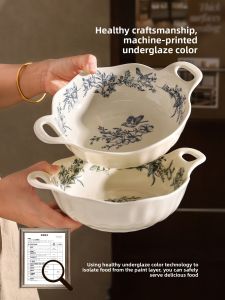 SHELI | Retro Double Handle Ceramic Bowl Large Capacity