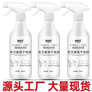 500ML Pembersih Sofa Dan Kasur Penghilang Bau Anti Noda Jamur Membandel Kasur Karpet Jok Motor Mobil