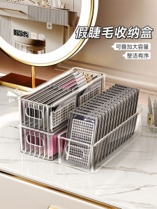 Large Capacity Transparent False Eyelash Storage Box Professional Bridal Eyelash Organizer Display Case for Beauty Cart