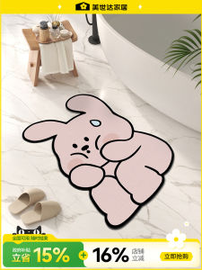 MEISD ผ้าพื้นห้องน้ำลายสัตว์การ์ตูน กันลื่น กันตก ดูดซับน้ำ แห้งเร็ว ผ้าพื้นห้องน้ำแบบอเนกประสงค์