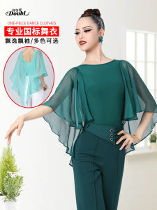 Elegant Drifting Modern Dance Top Womens One-Piece Latin Dance Practice Suit Danbaolu Polyester round Neck Waltz Tango Quickstep