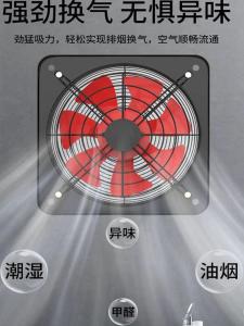 Exhaust Fan Strong Mute Kitchen Fume Ventilating Fan For Home Installation-Free Ventilator High Speed Exhaust Fan Large Suction