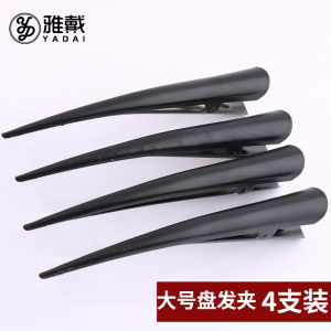 Duckbill Clip Horn Korean Headdress Updo Hair Clip Back Head Head Clip Barrettes Horizontal Clip Rhinestone Hair Claws Hair Claw Large