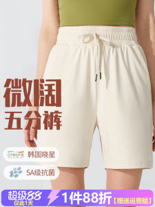 Womens Casual Drawstring Fitness Yoga Shorts Five-Quarter Length Bike Shorts Antibacterial Quick-Dry Loose Wide Pockets Slimming