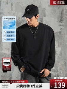 Loose Fit Long Sleeve Mens T-Shirt Large Size Anti-Uv Casual Basic Shirt Youth Trendy Style Comfortable Breathable Sweat Absorbent