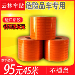 Good Stickiness Danger Goods Car Reflective Sticker Oil Tank Truck Orange Belt Reflective Tape Tank Reflective Logo Super Strong Colorfast