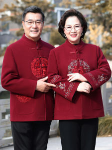 Autumn Winter Tangerine Autumn Style Mens And Womens Woolen Wedding Coats Thickened Sheepskin Grandpa Grandma Birthday Banquet Clothes