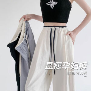 Quần Ống Rộng Bằng Lụa Băng Mùa Hè Mỏng Cho Bà Bầu Quần Dài Cạp Cao Thường Ngày Bằng Vải Cotton Polyester