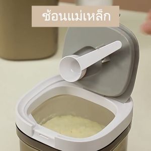 ภาชนะเก็บนมผงสำหรับทารก ความจุ 2200/1800/1300/800/400ML มาพร้อมกับดีไซน์ปิดผนึก มีช้อนและแผ่นขูด ใช้ซ้ำได้