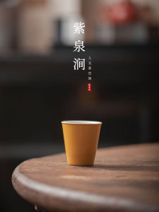 Exquisite Ceramic Tea Set Tea Cup Yellow Owner Cup Fine Ceramics for Tea Appreciation from Purple Spring Gap Chinese Style