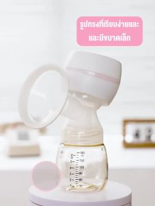 เครื่องปั๊มนมไฟฟ้า ปั๊มนม ปั๊มนมไฟฟ้าแบบปั๊มคู่ แถมจุกนมหลอก ปรับระดับได้ 9 เกียร์ ชาร์จไฟ USB เครื่องปั๊มนมพกพา เครื่องปั๊มนม สียงรบกวนต่ำ ไม่มีอาการปวด วัสดุ PPที่นำเข้า ไม่มีBPA ปลอดภัย ไร้กลิ่น Breast Pump