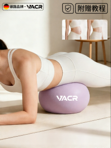 Abdominal Slimming Pelvic Floor Muscle Training Yoga Ball