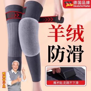 Tấm Lót Lông Cừu Dày Cho Người Lớn Tuổi Mùa Đông Ấm Áp Bảo Vệ Đầu Gối Nam Nữ Dài Lót Lông Cừu Bảo Vệ Đầu Gối