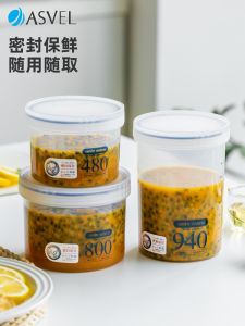 Asvel Lemon Passionfruit Plastic Storage Container Sealed Box Empty Bottle Storage Container Kitchen Storage Organizer