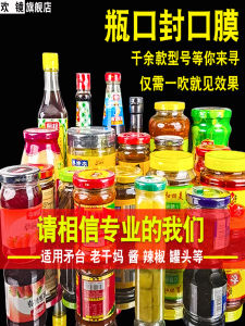 Transparent Plastic Heat Shrink Film Bottle Cap Sealing Wrap for Glass And Plastic Bottles Anti-Leak Protection for Empty Wine Bottles And Cans