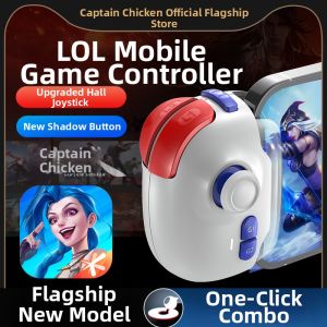 XIAOJIDUIZHANG | Shadows Button One-key Combo Gamepad