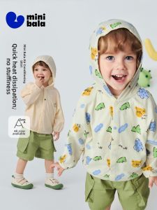MINI BALA | Moisture-wicking Quick-drying Coolness Anti-mosquito Antibacterial Pants