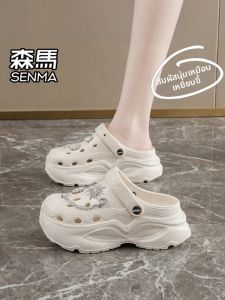 SENMA | Slip-Resistant Breathable Thick-Sole Height-Increasing Outdoor Slippers